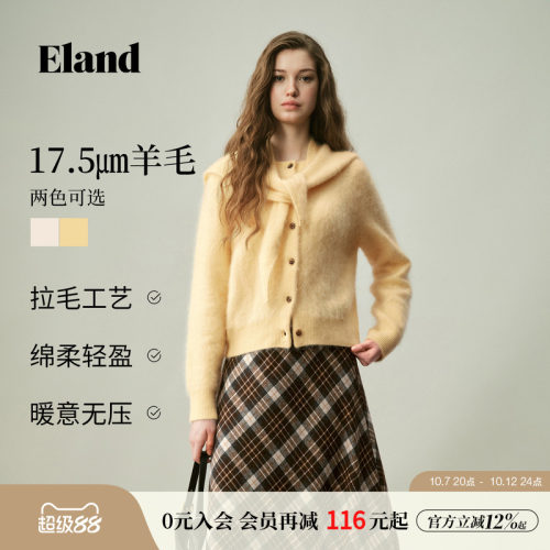 ELAND气质单排扣羊毛针织开衫
