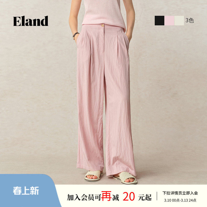 Eland衣恋休闲裤女侧斜插口袋微肌理感薄款显高直筒裤长裤夏季