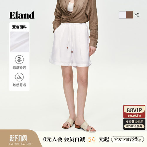 ELAND短裤抽绳松紧腰运动休闲