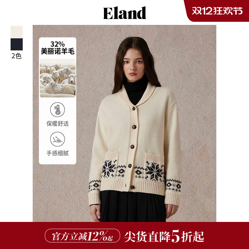 ELAND学院32%绵羊毛保暖毛针织衫