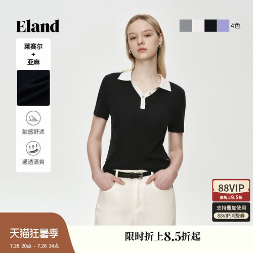 ELAND通勤翻领短袖针织衫