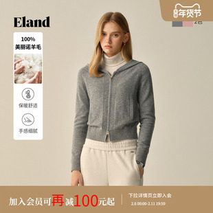 【100%美丽诺羊毛】Eland衣恋毛针织衫女连帽开衫上衣2025冬新款