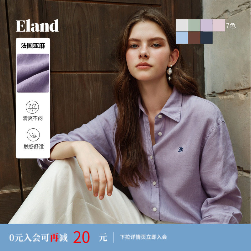 【100%亚麻】Eland衣恋衬衫男女款宽松版型长袖休闲通勤上衣夏季