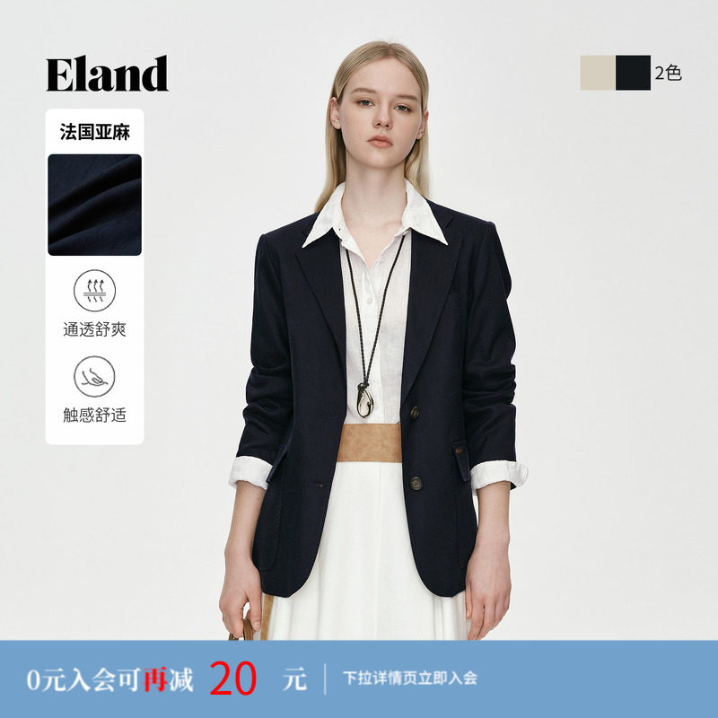 【亚麻】Eland衣恋西装女气质两粒扣大口袋通勤外套2026春夏新款
