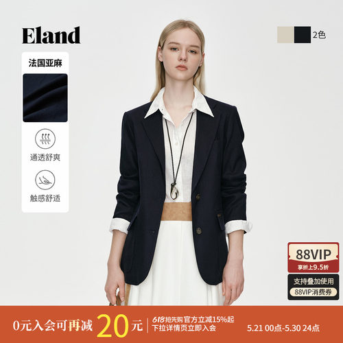 ELAND两粒扣大口袋通勤外套女