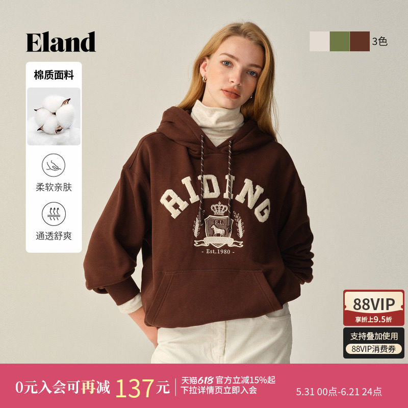 Eland衣恋卫衣女宽松连帽运动休闲上衣冬季新款