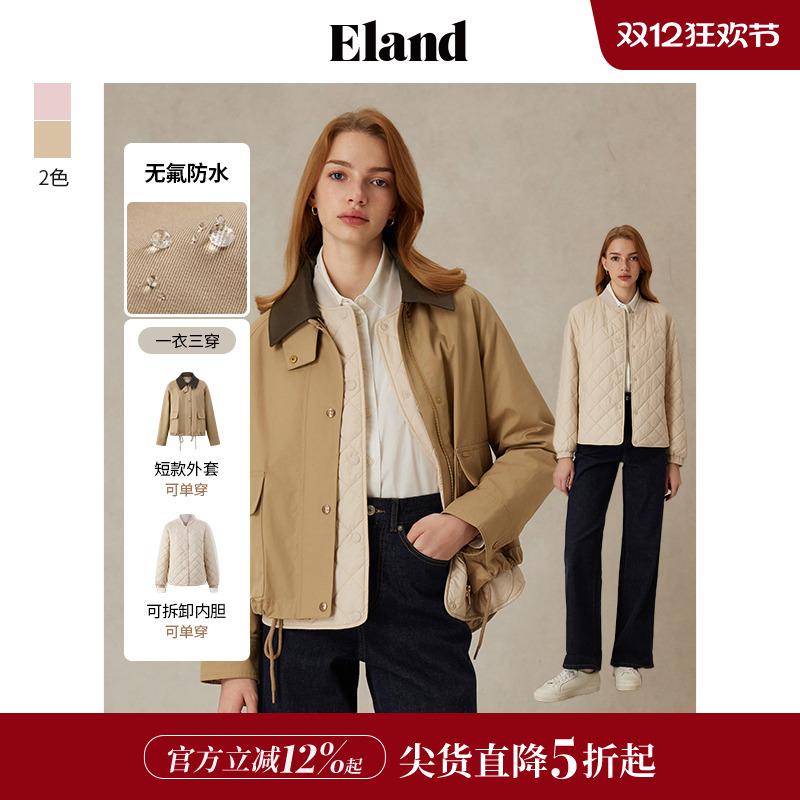 ELAND可拆卸内胆简约保暖棉服