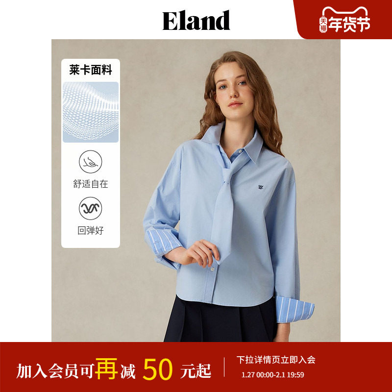 【莱卡】Eland衣恋衬衫女纯色学院风自带领带长袖上衣25春季新