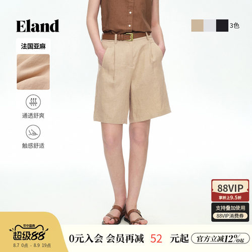 ELAND休闲宽松A型短裤