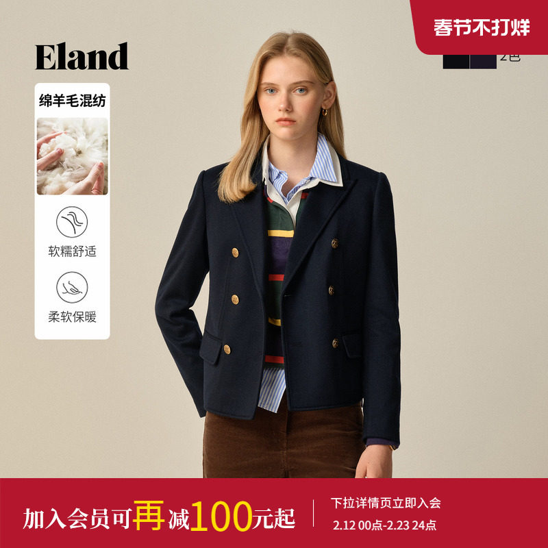 Eland衣恋西装女时尚双排扣休闲通勤外套2025冬季新款