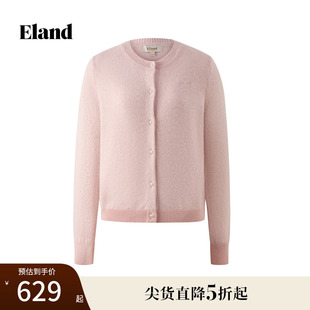 新款 Eland衣恋毛针织衫 2025秋季 女甜美珍珠扣短款 开衫