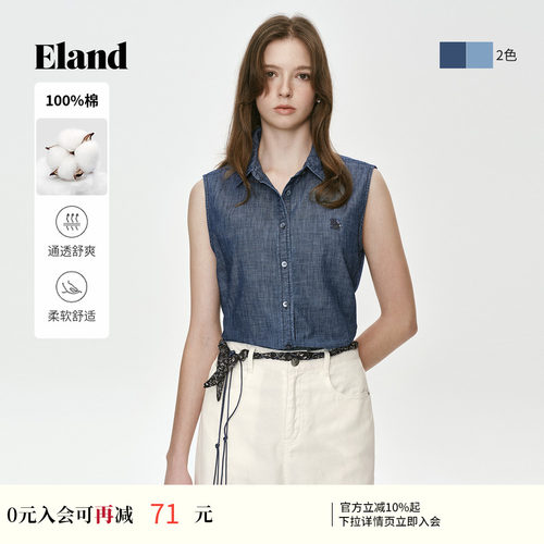 ELAND通勤无袖翻领牛仔衬衫