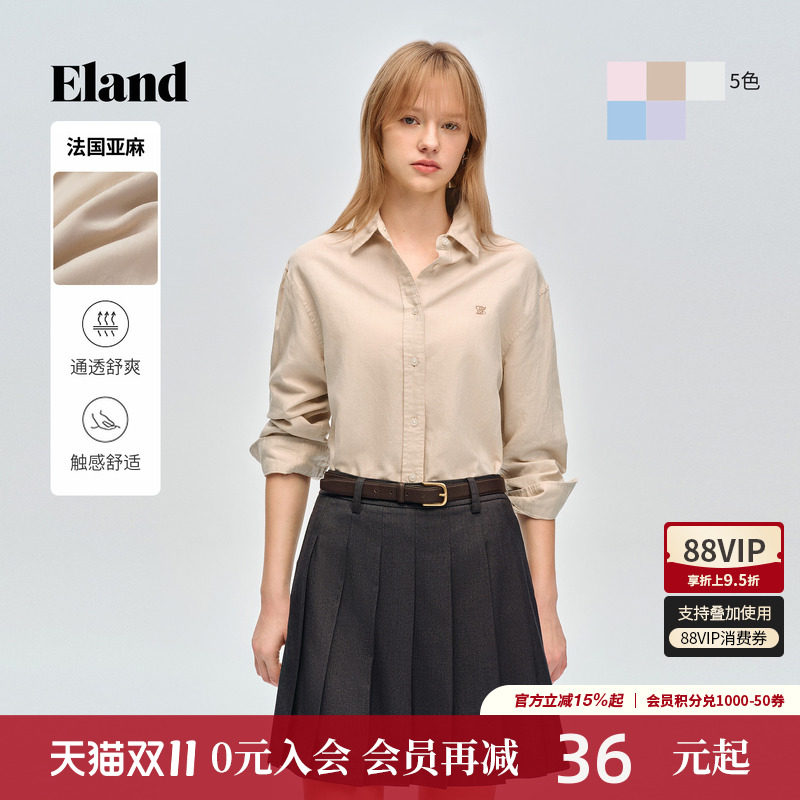 【清感棉麻衫】Eland衣恋衬衫女亚麻休闲通勤翻领上衣26夏季