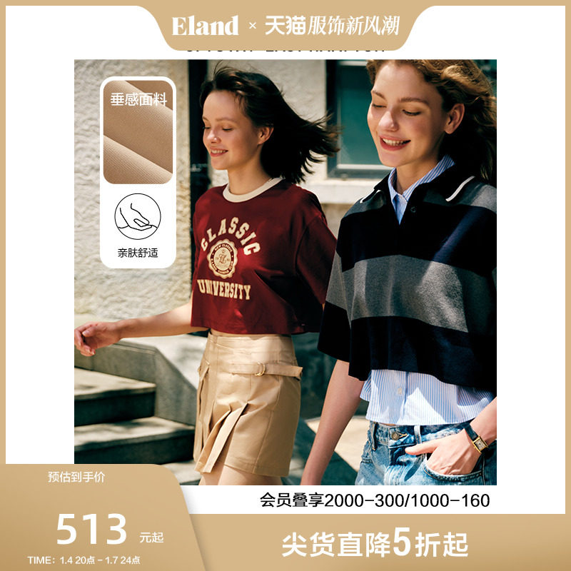 Eland衣恋短裤女夏季2023年新款学院风高腰A字裙百褶裙裤女