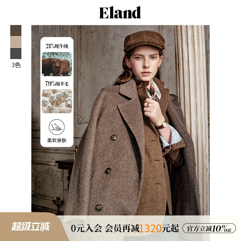 【绵羊毛＋牦牛绒】Eland衣恋毛呢外套女长期主义长款保暖大衣冬