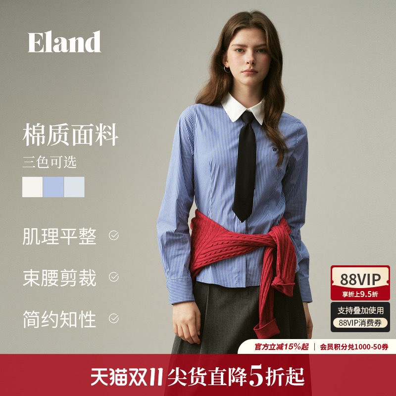 ELAND简约修身束腰长袖衬衫