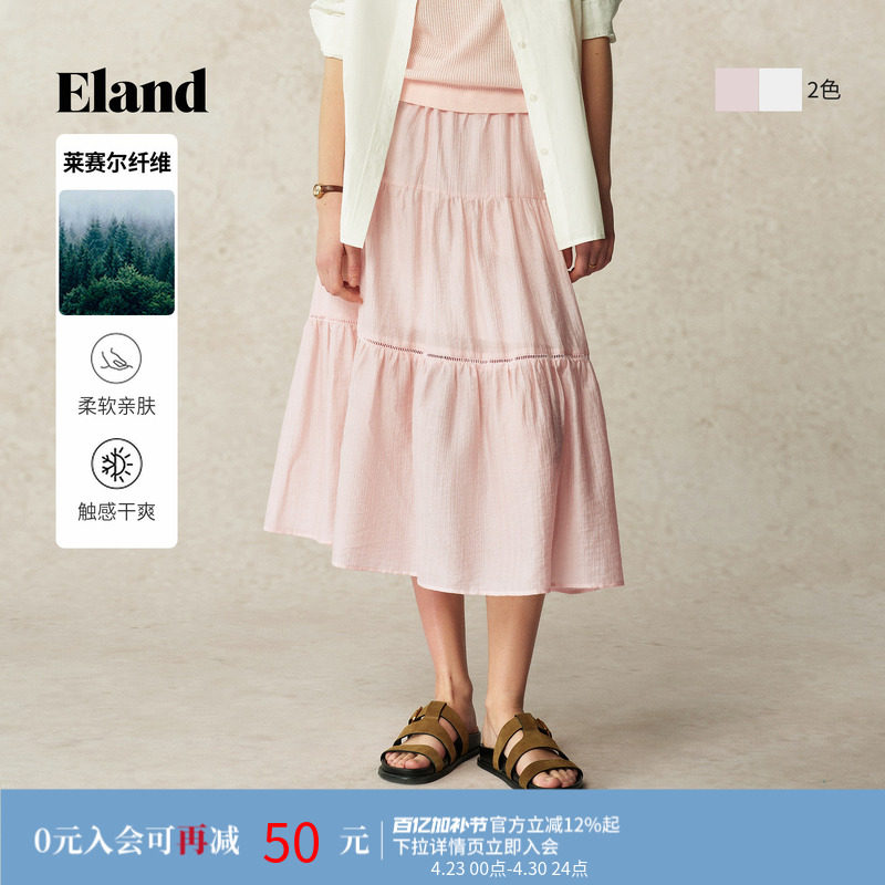 【蛋糕裙】Eland衣恋半身裙女后腰松紧镂空蕾丝长裙夏季新款