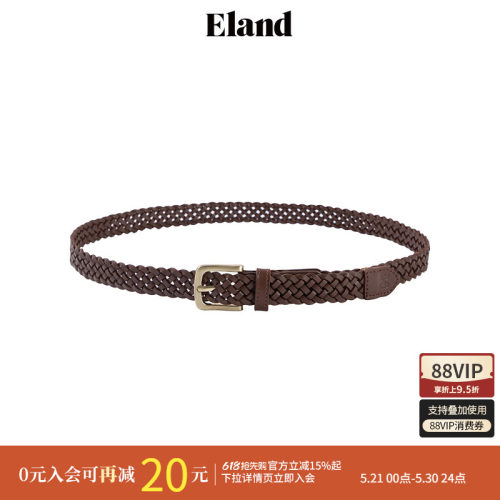ELAND腰带真皮品牌LOGO