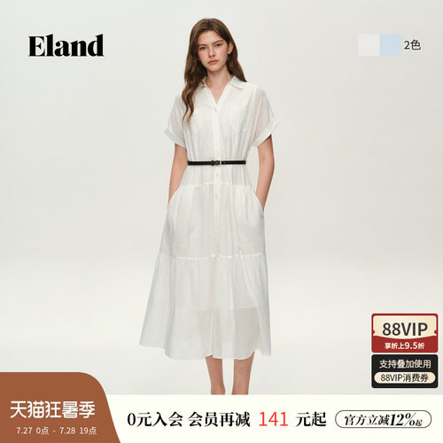 ELAND法式V领衬衫收腰裙
