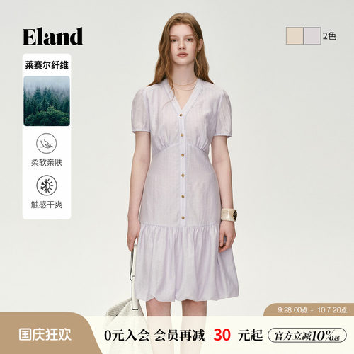 ELAND收腰A字V领连衣裙