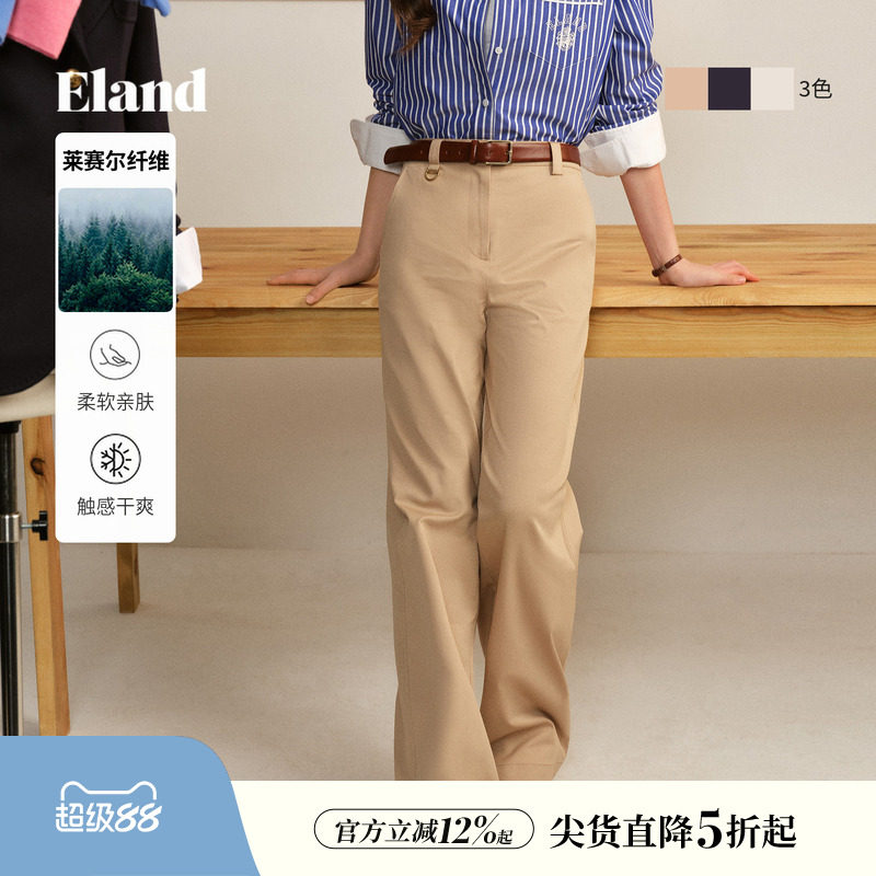 【莱赛尔+棉】Eland衣恋休闲裤女垂感直筒西装裤长裤2026春季新款