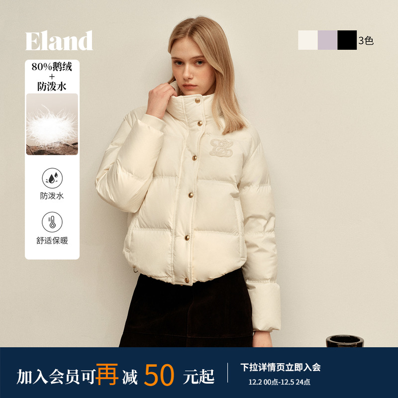 ELAND鹅绒羽绒服宽松短款