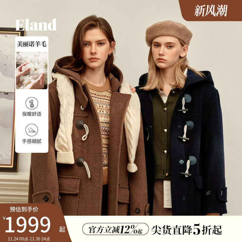 ELAND毛呢外套100%绵羊毛连帽