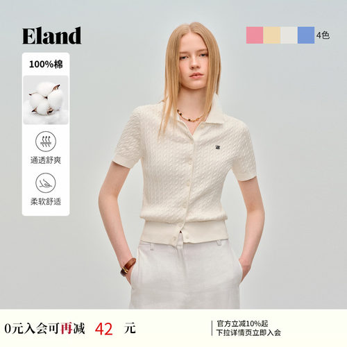 ELAND翻领短袖罗纹开衫毛衣女