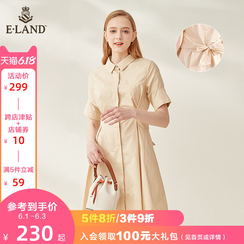 ELAND夏季新款法式薰衣草紫色气质衬衫连衣裙女EEOW925W1C