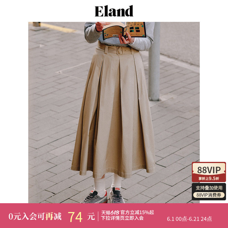 Eland基础A型荷叶边裙摆美拉德百褶中长裙