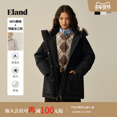 Eland衣恋羽绒服女毛领加厚外套2025冬季 特氟龙三防&鹅绒 新款