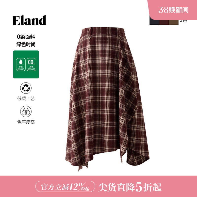 【零染】Eland衣恋半身裙女收腰显瘦格纹裙不规则长裙2026春新款