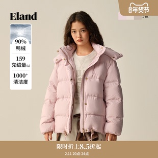 【羽绒】Eland衣恋泡芙鸭绒服女连帽龟背保暖短款外套2025冬新款
