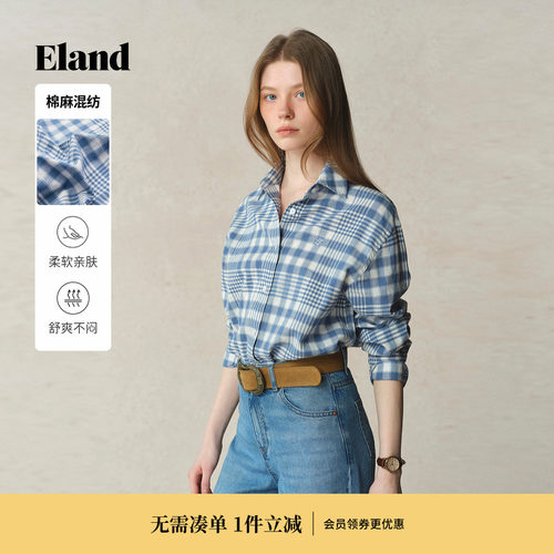ELAND含亚麻宽松格纹衬衫