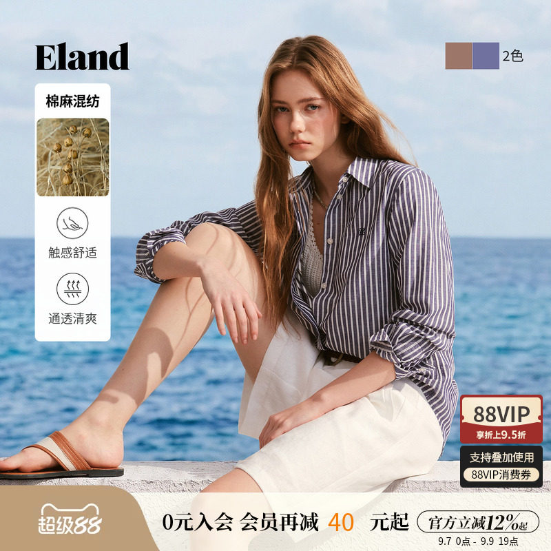 Eland衣恋衬衫女时尚通勤小刺绣翻领长袖条纹上衣2026夏季新款