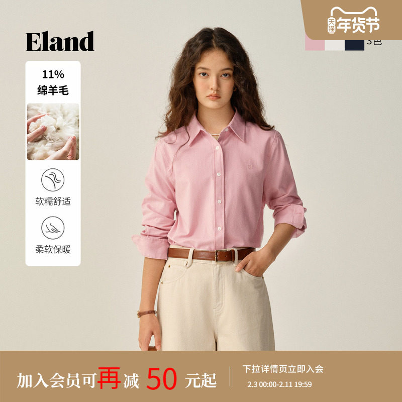【含绵羊毛】Eland衣恋衬衫女时尚通勤翻领长袖上衣2025冬季新款