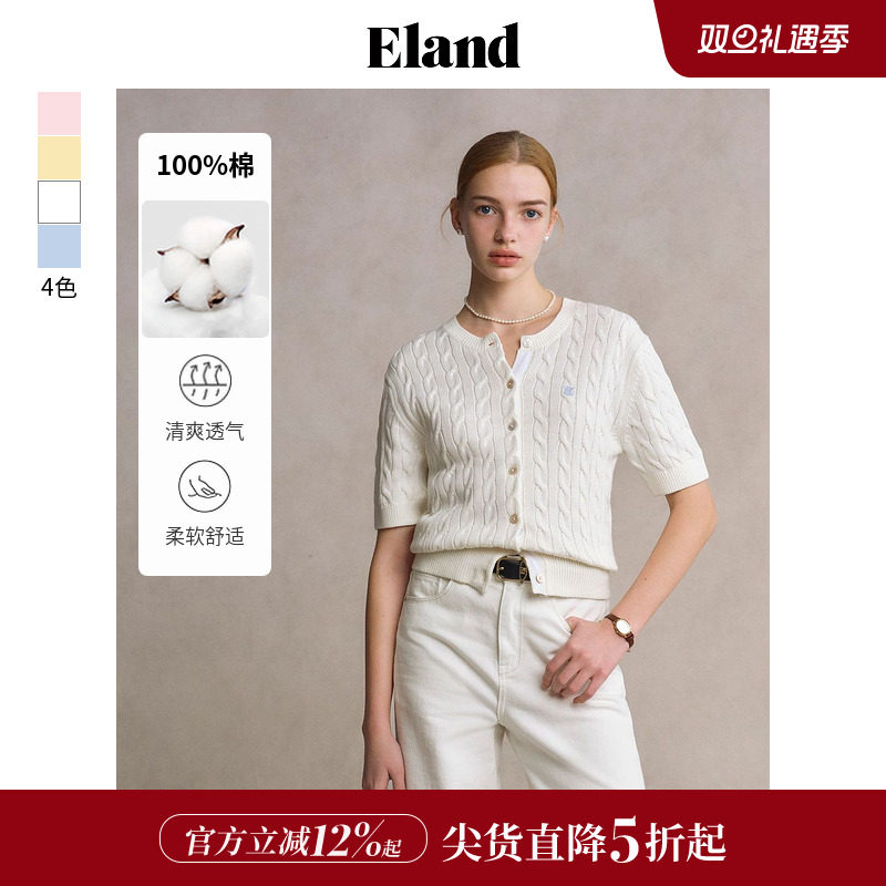 【100%棉】Eland衣恋针织T恤女下摆罗纹绞花短袖上衣2025夏新款
