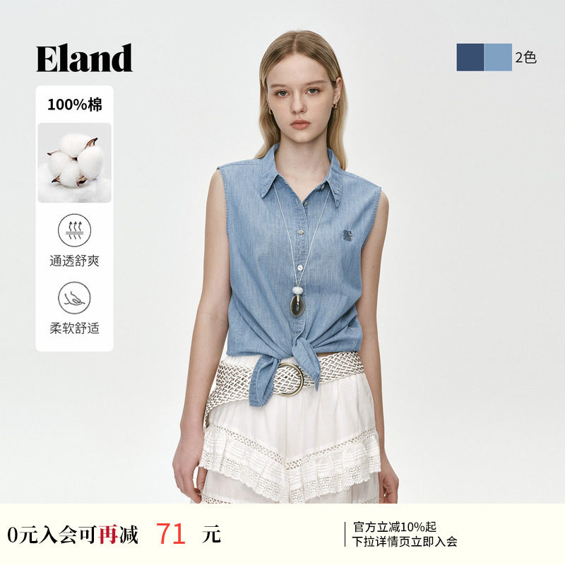 【100%棉】Eland衣恋衬衫女无袖马甲翻领牛仔上衣2026夏季新款