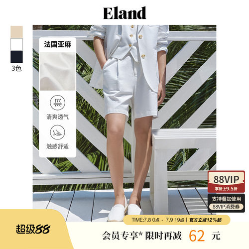 ELAND短裤纯色A字含亚麻