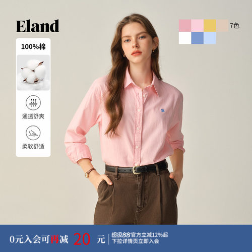 ELAND纯色单排扣宽松衬衫