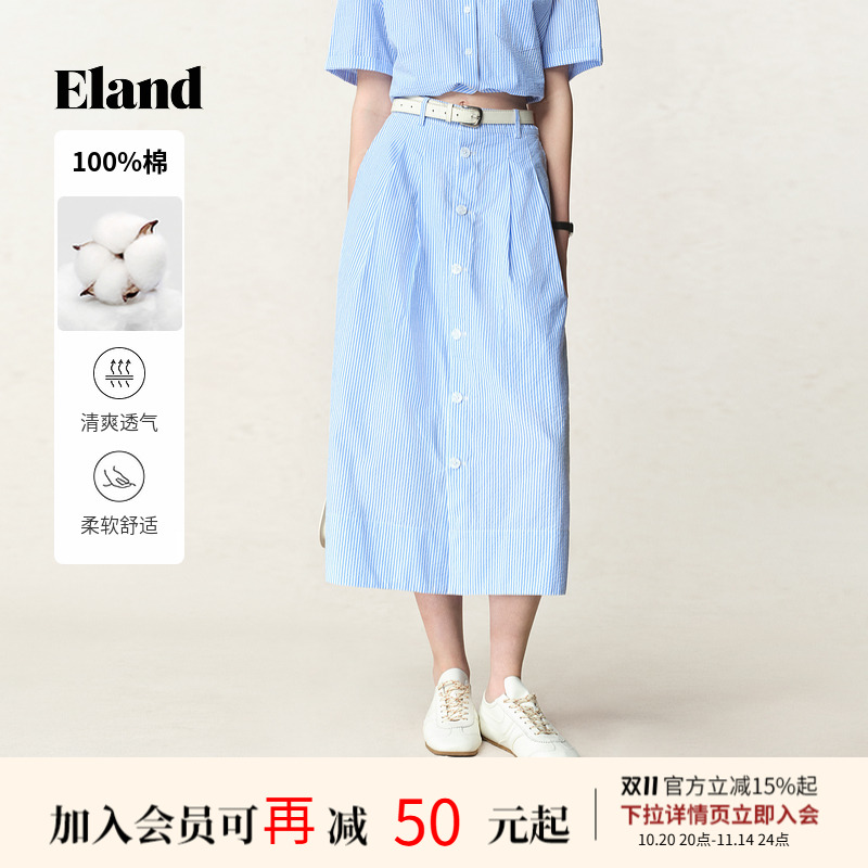 【100%棉】Eland衣恋半身裙女两侧口袋下摆宽压线裙子25夏季新款