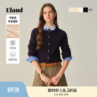 【可机洗羊毛】Eland衣恋毛针织衫女麻花开衫短款上衣冬新款