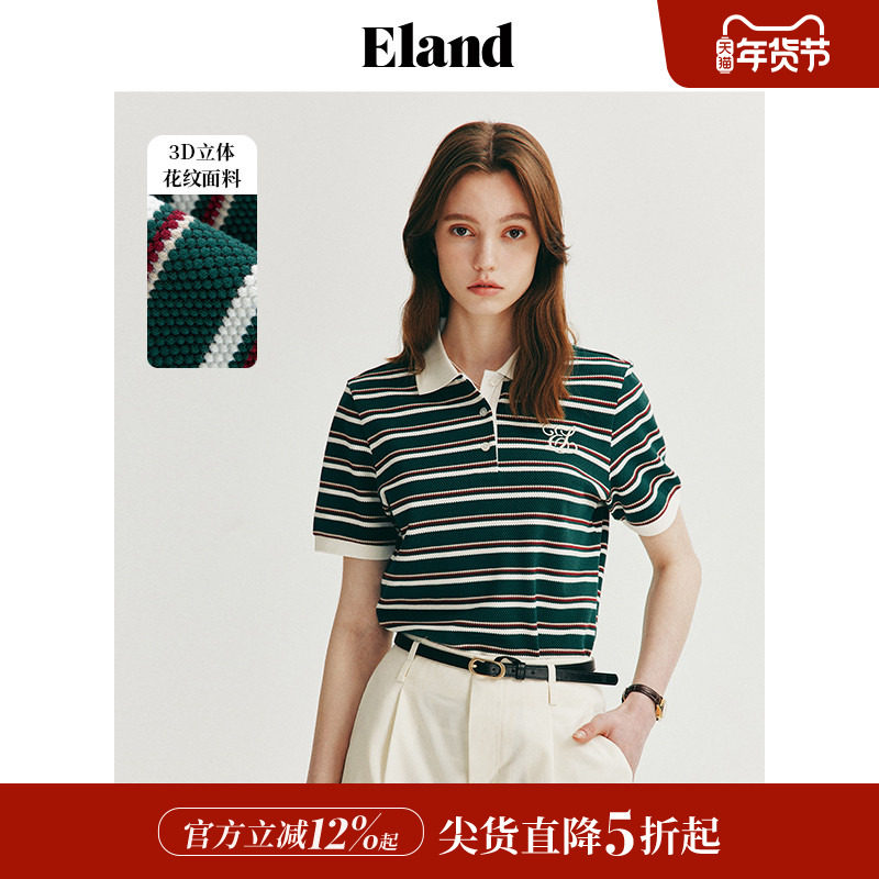 Eland衣恋T恤女POLO领翻领撞色条纹棉感舒适短袖上衣夏,女装/女士精品,T恤,淘宝优惠券,粉丝福利购,淘宝优惠卷