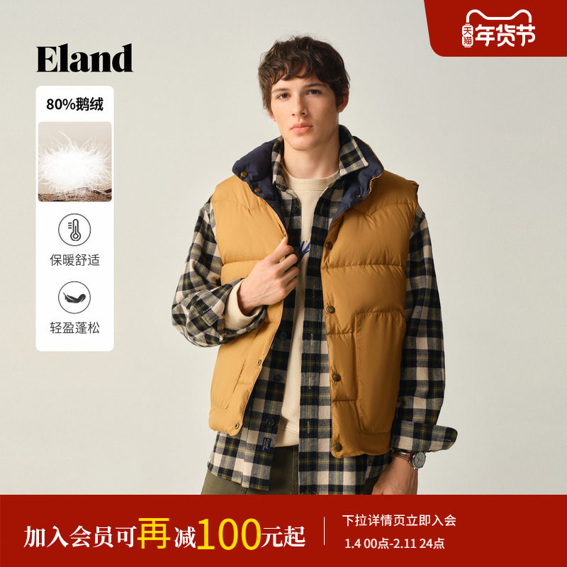Eland衣恋羽绒服男装时尚轻薄鹅绒双面撞色立领马甲2025冬季新款