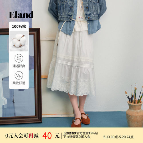 ELAND半身裙女收腰百褶裙蕾丝边