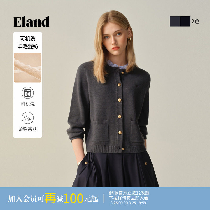 【可机洗羊毛】Eland衣恋毛针织衫女开衫单排扣外套冬季新款