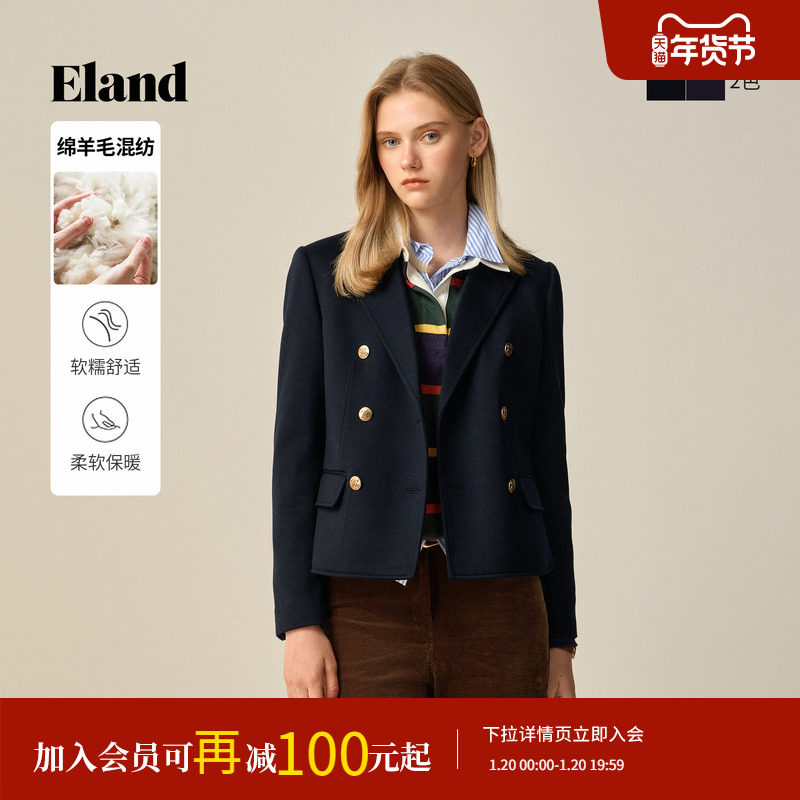 Eland衣恋西装女时尚双排扣休闲通勤外套2025冬季新款,女装/女士精品,西装,淘宝优惠券,粉丝福利购,淘宝优惠卷