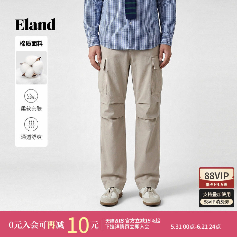 【男装上新】Eland衣恋休闲裤时尚宽松多口袋工装裤2026春季新款