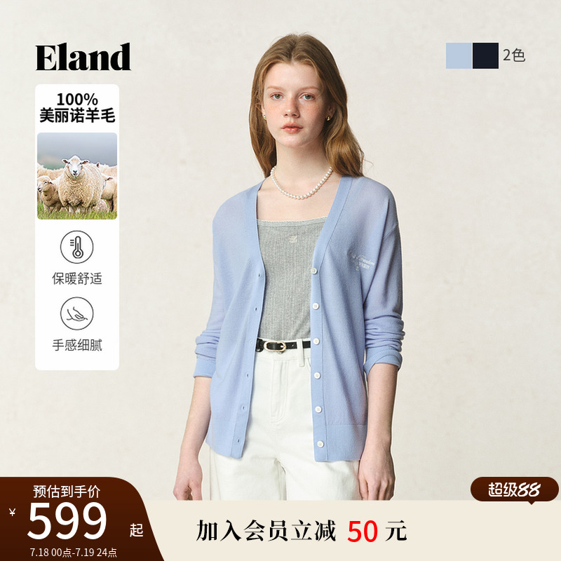 Eland衣恋毛针织衫女纯色甜美v领设计长袖上衣外搭2025夏季新款
