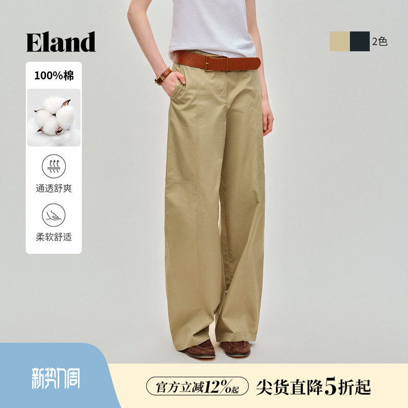 Eland衣恋弯刀裤女气质休闲裤宽松直筒裤长裤子2026春夏新款